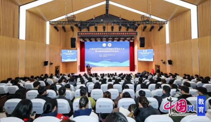 献力健康中国建设 中国体育科学学会运动康复分会成立大会举行MK体育(图2)