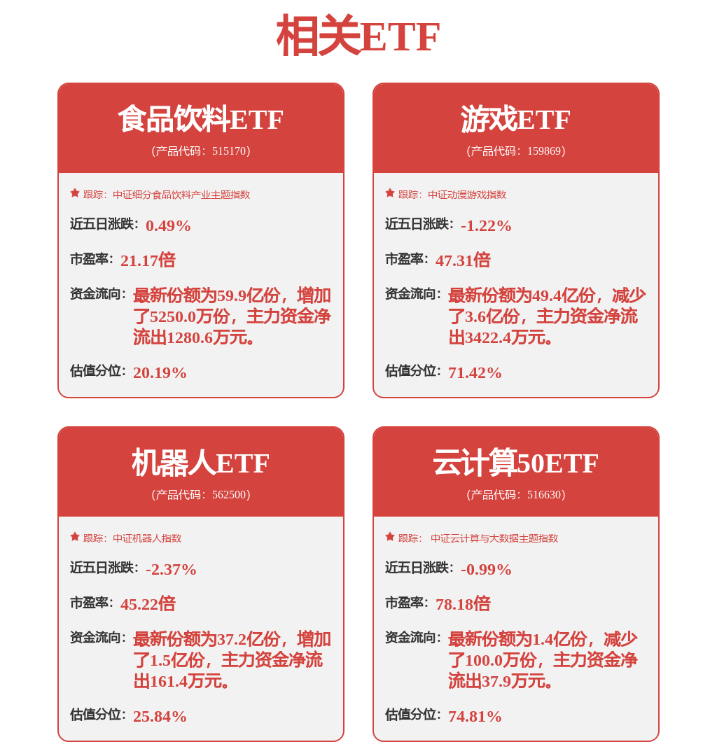 MK体育科大讯飞获得外观设计专利授权:“下肢康复运动器”