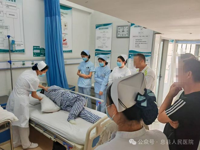 MK体育息县人民医院神经内科一病区“一科一品”优质护理服务(图3)