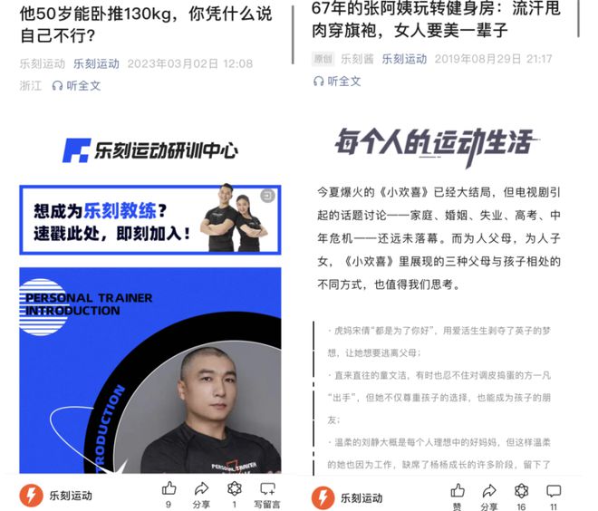 MK体育66%老人需要专业健身场所！围绕中老年运动康复需求本土企业如何破局？(图2)