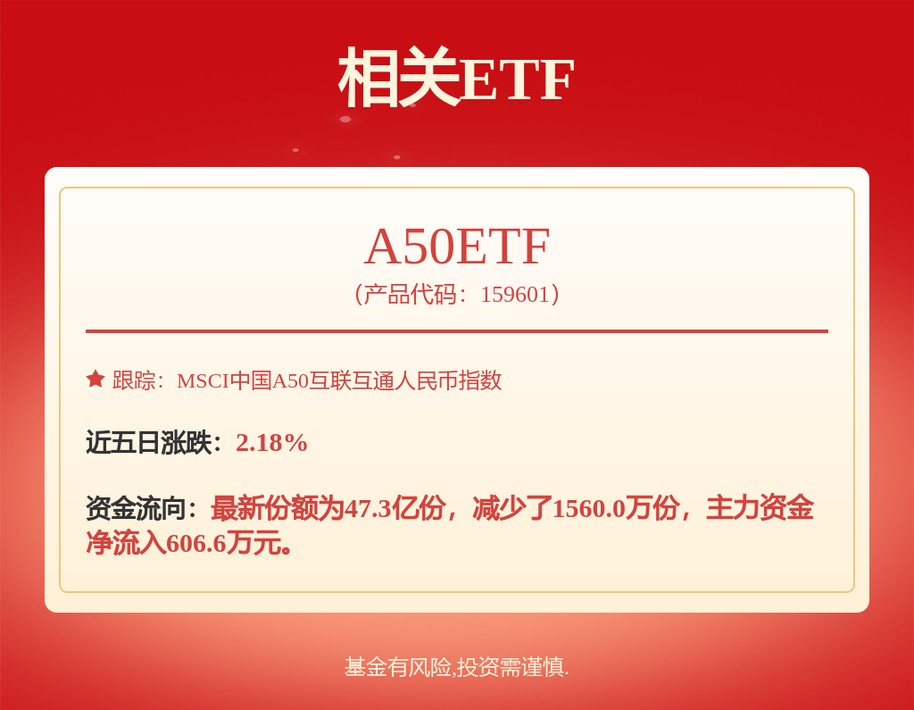 MK体育祥鑫科技等多公司剧透人形机器人业务布局情况