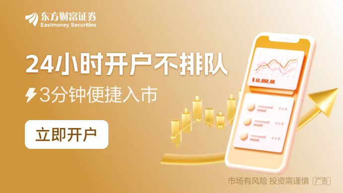 MK体育人形机器人最新发布 杠杆资金出手这些股(附名单)