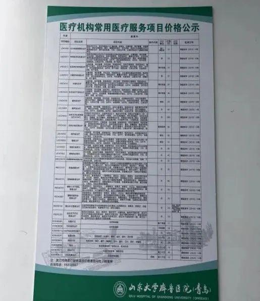 MK体育康复科卷起来了！仅需99元就能让治疗师服务一整天！(图2)