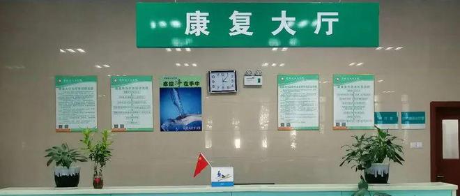 MK体育康复科卷起来了！仅需99元就能让治疗师服务一整天！(图3)