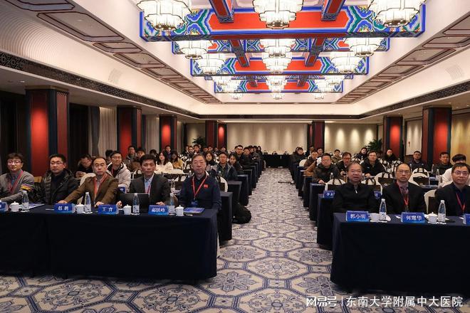 MK体育体医融合理念下运动损伤康复新进展学习班成功举办