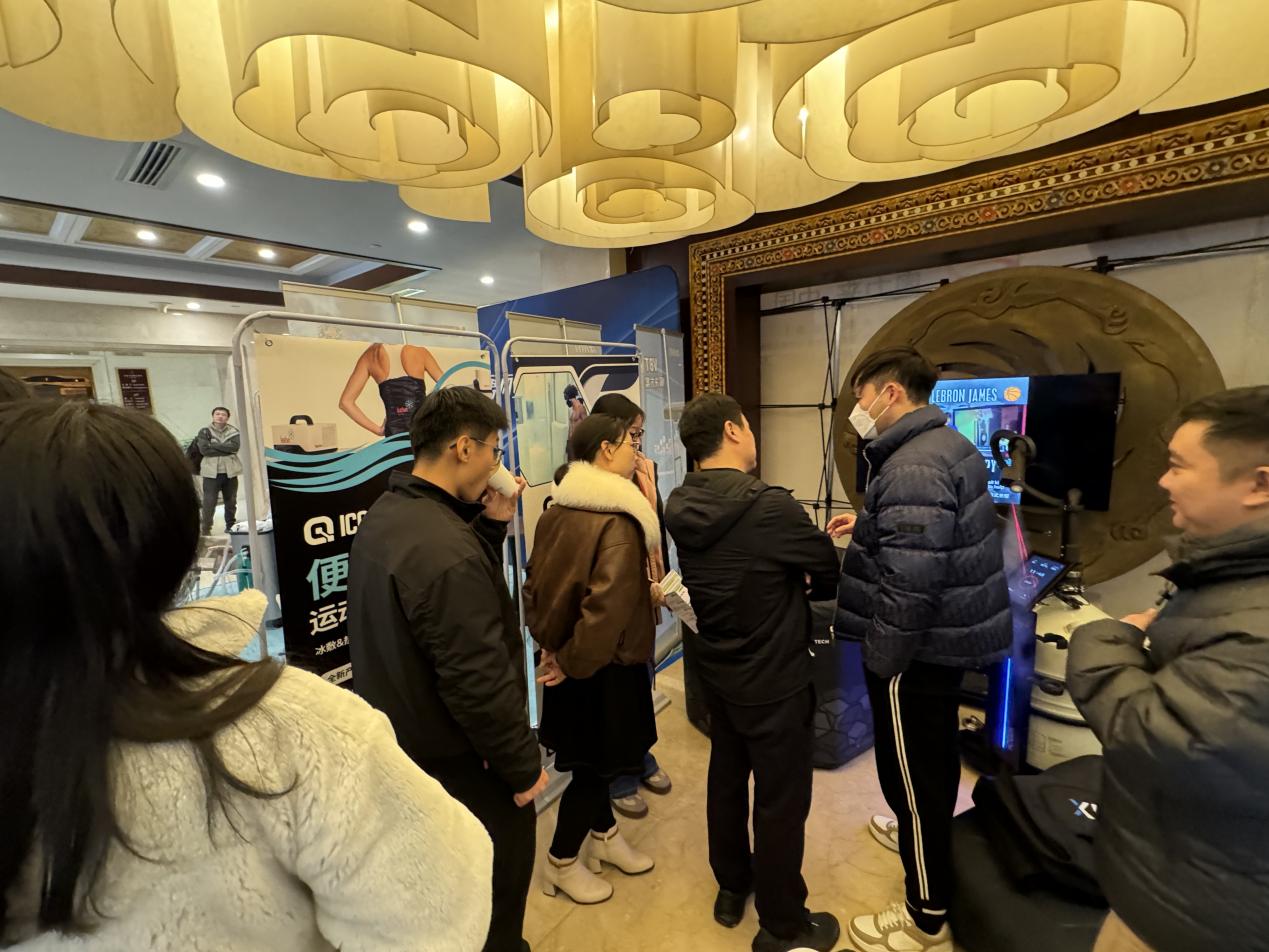 ICOOLTECH参加北京体MK体育育科学学会第十三届北京体能大会引领便携式运动康复新方向