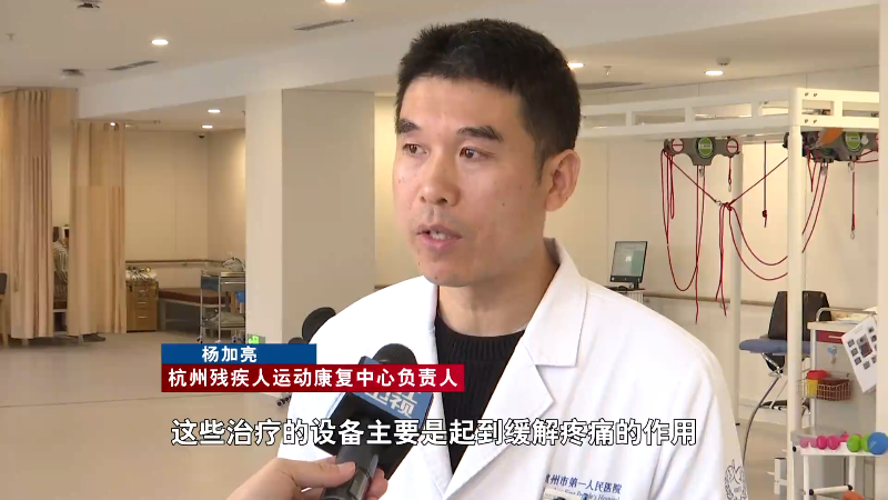 MK体育杭州首家残疾人运动康复中心成立(图6)