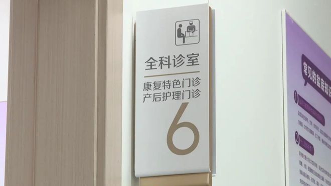 MK体育社区打造360°母婴护理坊为辖区孕产妇、婴幼儿提供全程“专享”服务(图3)