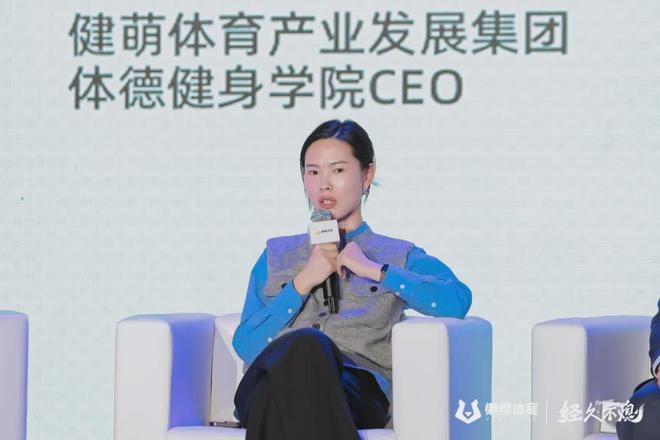 MK体育消费分级、爆雷闭店频传之年这些运动服务场馆如何做到继续增长