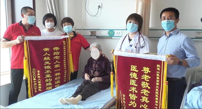 医养结合典型案例征集｜山东市MK体育立医院控股集团第三医院医康养中心：“医养+康复”全面提升老年人高质量养老服务(图1)