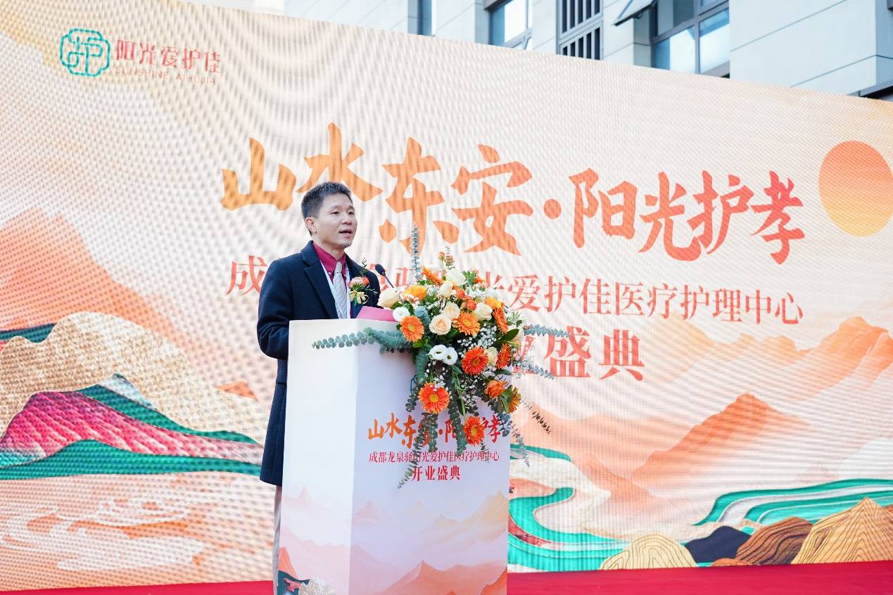 引领健康护理阳光爱护佳医疗护理中MK体育心开业(图2)