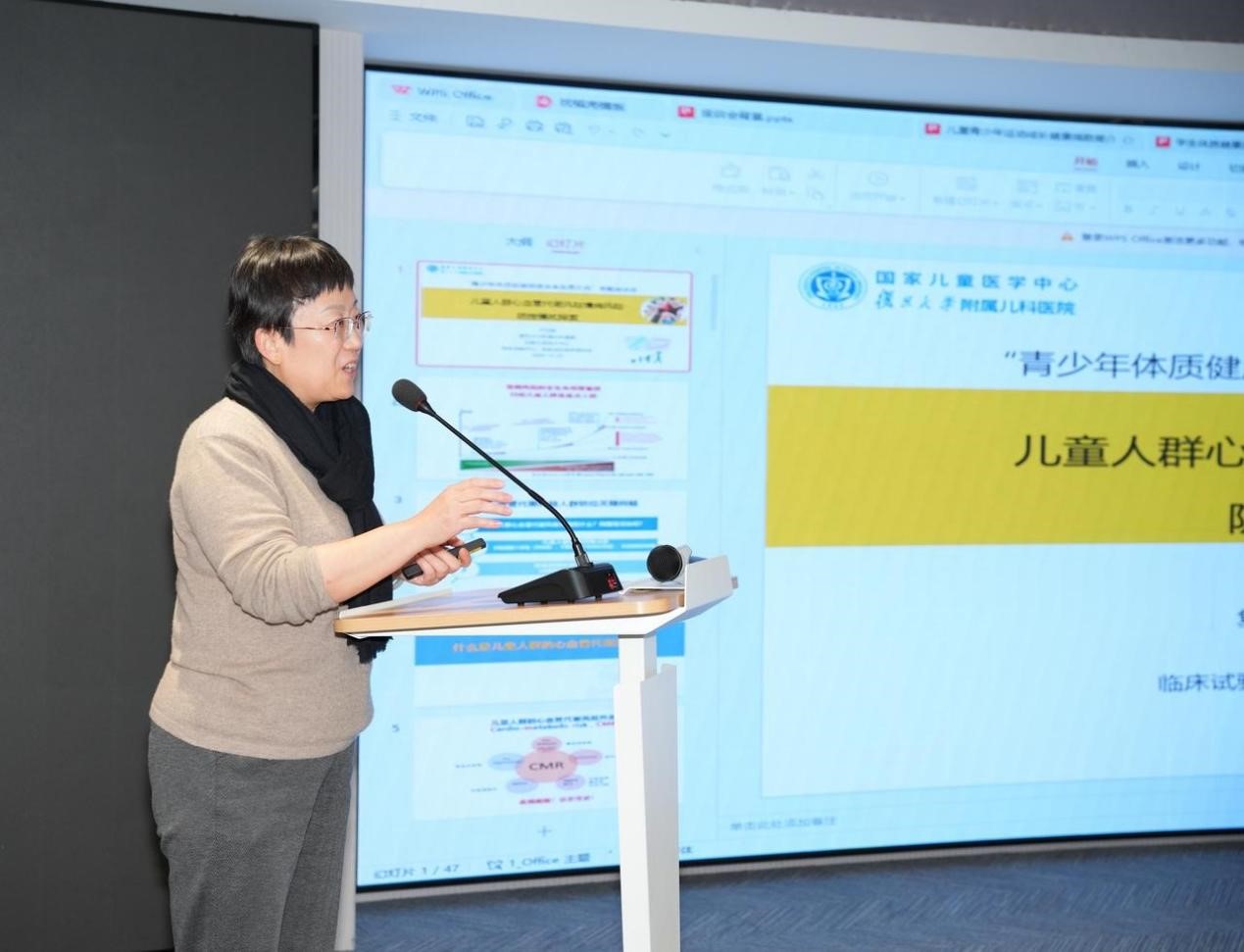 MK体育国内首个面向青少年健康促进的指标体系！ 《儿童青少年运动成长健康指数》创新发布(图4)
