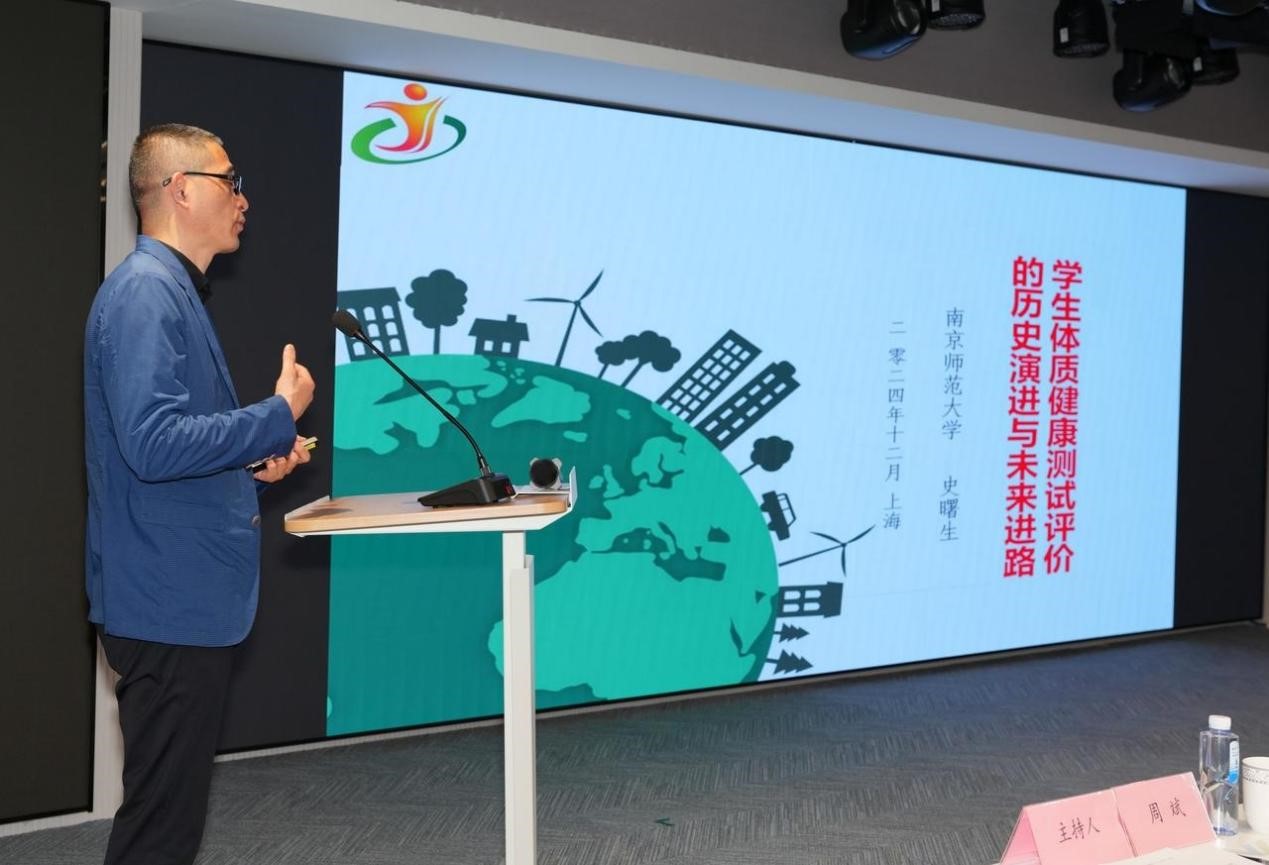 MK体育国内首个面向青少年健康促进的指标体系！ 《儿童青少年运动成长健康指数》创新发布(图3)