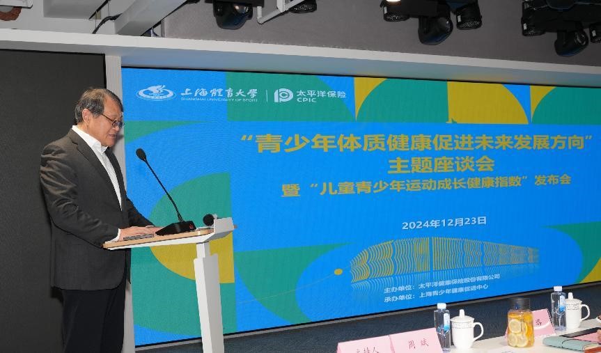 MK体育国内首个面向青少年健康促进的指标体系！ 《儿童青少年运动成长健康指数》创新发布(图5)