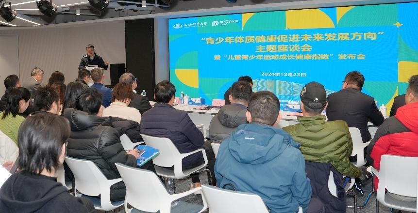MK体育国内首个面向青少年健康促进的指标体系！ 《儿童青少年运动成长健康指数》创新发布(图6)