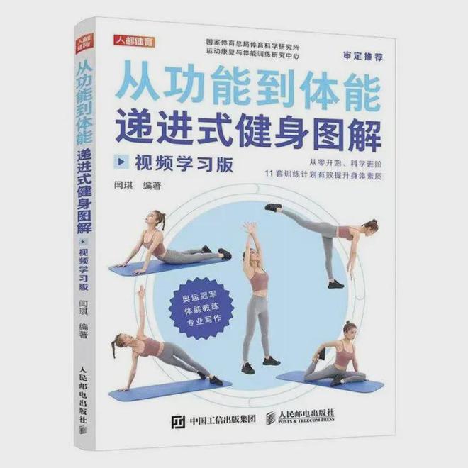 如何正确利用有氧能量和MK体育无氧能量让我们的运动更高效