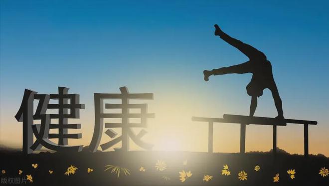植物神经紊乱患者的下肢锻炼：不容忽视的康MK体育复之路(图3)