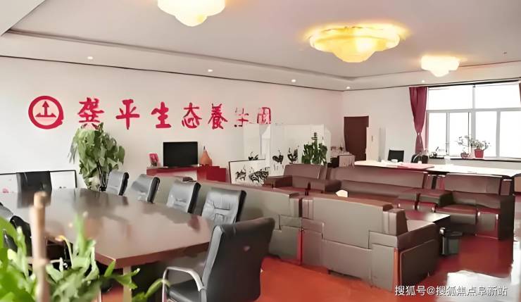 MK体育北京顺义龚平养老院详细介绍：入院标准、价格、护理服务最新查询(图2)