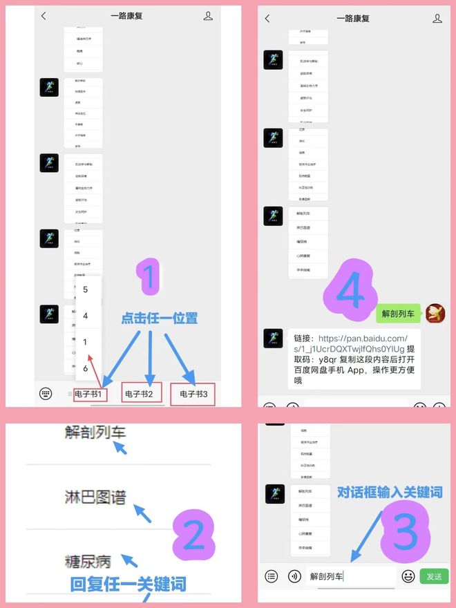 功能至上、早期康复与重返运动是骨科运动医学的灵魂MK体育