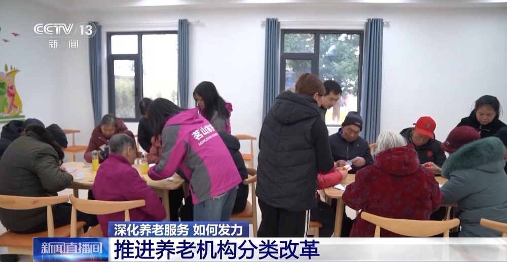 MK体育增强专业照护、上门服务等能力 深化养老服务这样发力(图1)