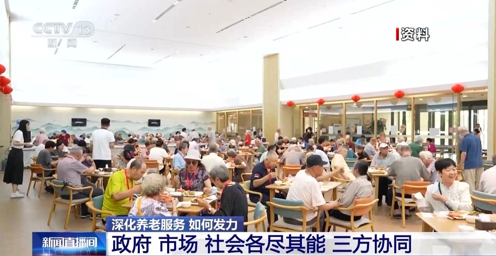 MK体育增强专业照护、上门服务等能力 深化养老服务这样发力(图3)