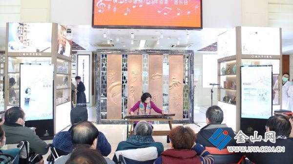 镇江市中医院迎新音乐会：奏响“音”符助力康复MK体育(图2)