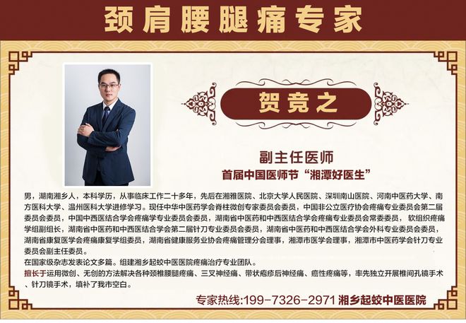湘乡70岁婆婆重获“膝”望——左全膝关节置换术焕新之旅MK体育(图2)
