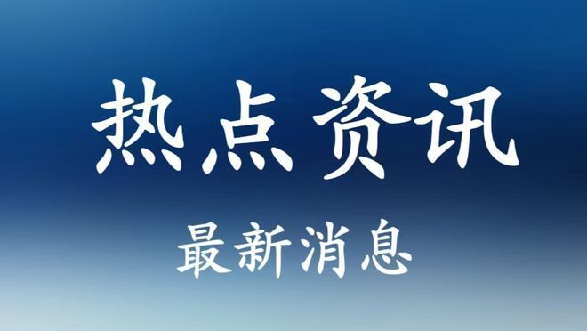 2025热销楼盘@北京建工嘉境里售楼处官方网站MK体育营销中心-楼盘百科!