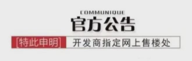 2025热销楼盘@北京建工嘉境里售楼处官方网站MK体育营销中心-楼盘百科!(图3)