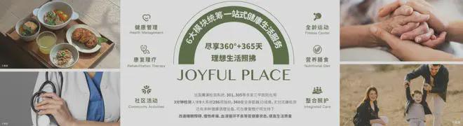 2025热销楼盘@北京建工嘉境里售楼处官方网站MK体育营销中心-楼盘百科!(图12)