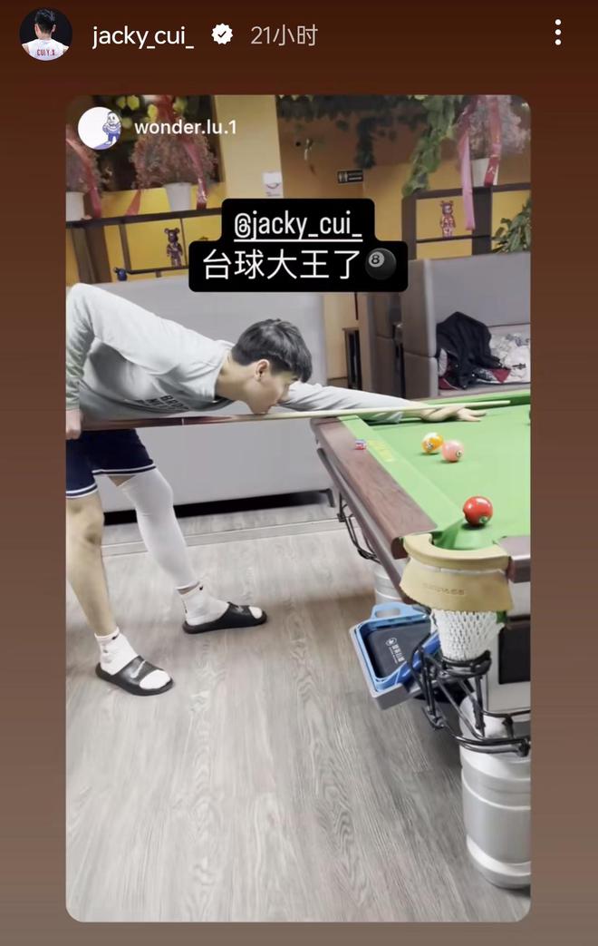 郭士强抵达纽MK体育约探望崔永熙！小崔康复进展良好 还被称为台球大王(图5)