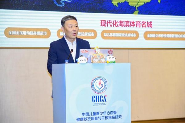 MK体育“体医融合 共筑健康未来”——儿童青少年运动与健康专场 暨儿童青少年心血管学术交流会成功举行(图12)
