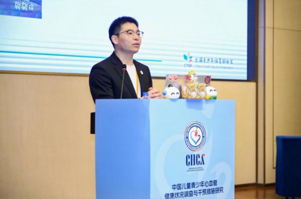 MK体育“体医融合 共筑健康未来”——儿童青少年运动与健康专场 暨儿童青少年心血管学术交流会成功举行(图7)