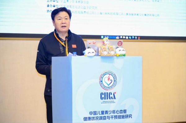 MK体育“体医融合 共筑健康未来”——儿童青少年运动与健康专场 暨儿童青少年心血管学术交流会成功举行(图8)