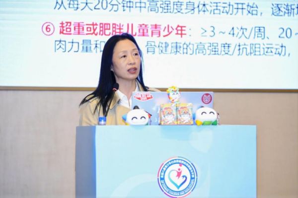 MK体育“体医融合 共筑健康未来”——儿童青少年运动与健康专场 暨儿童青少年心血管学术交流会成功举行(图16)