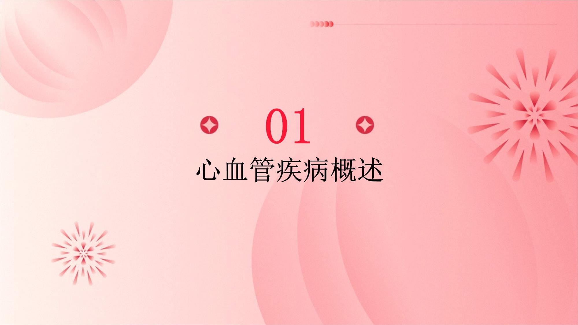 豫健科普|颈椎病的康MK体育复