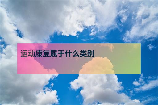 A股单车概念股汇总_单车概念股票盘点!（110）MK体育