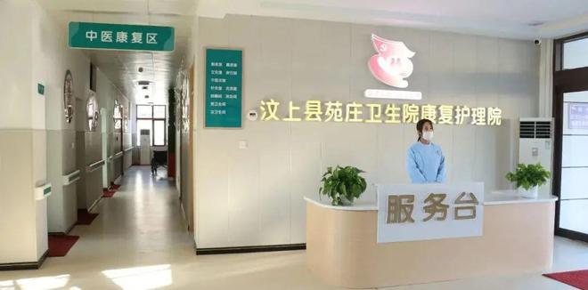 上级医院康复科还在被罚基层医院已经开始免费治疗了!MK体育