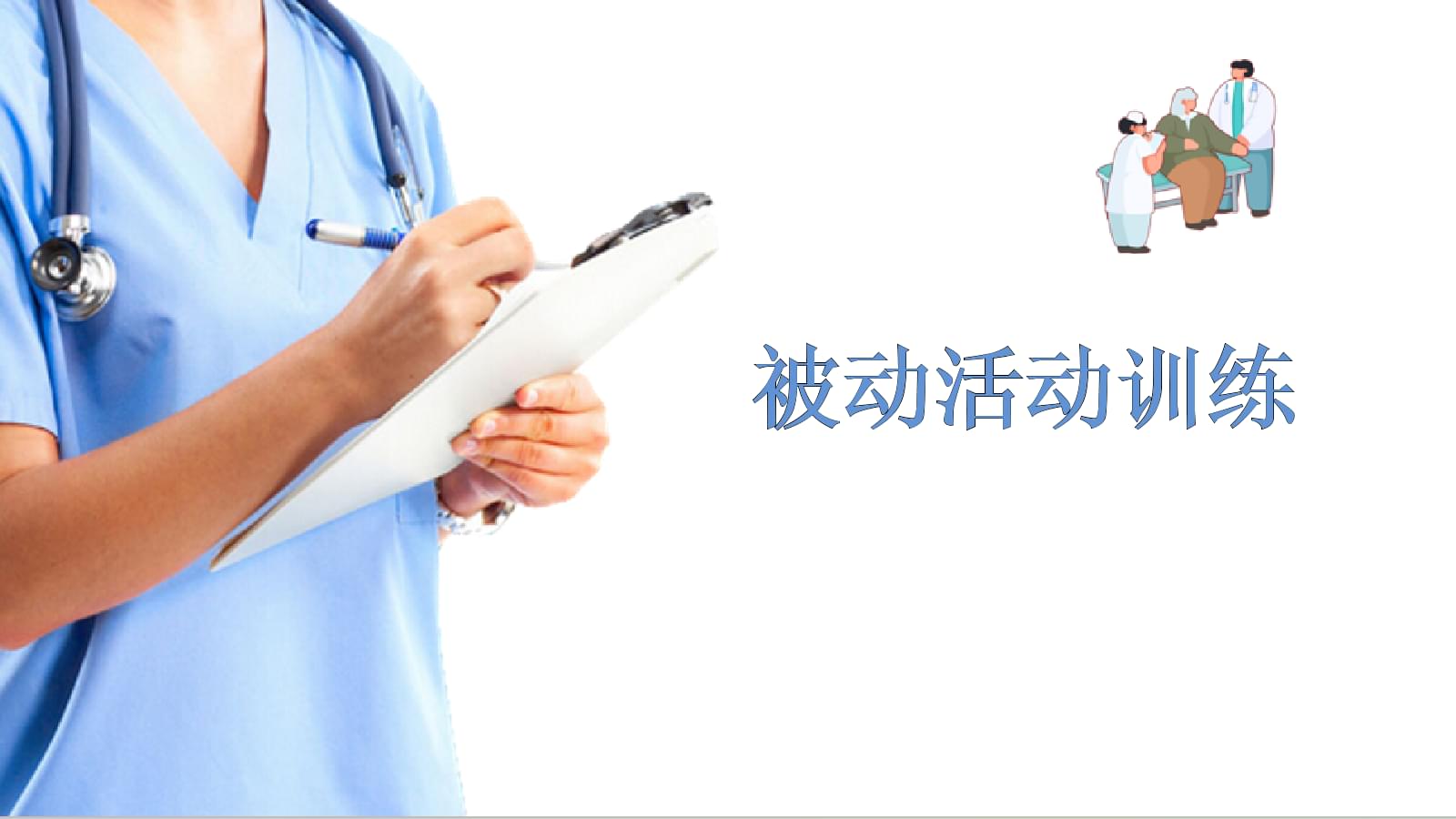 MK体育济南市国民体质监测创新做法获全国推广