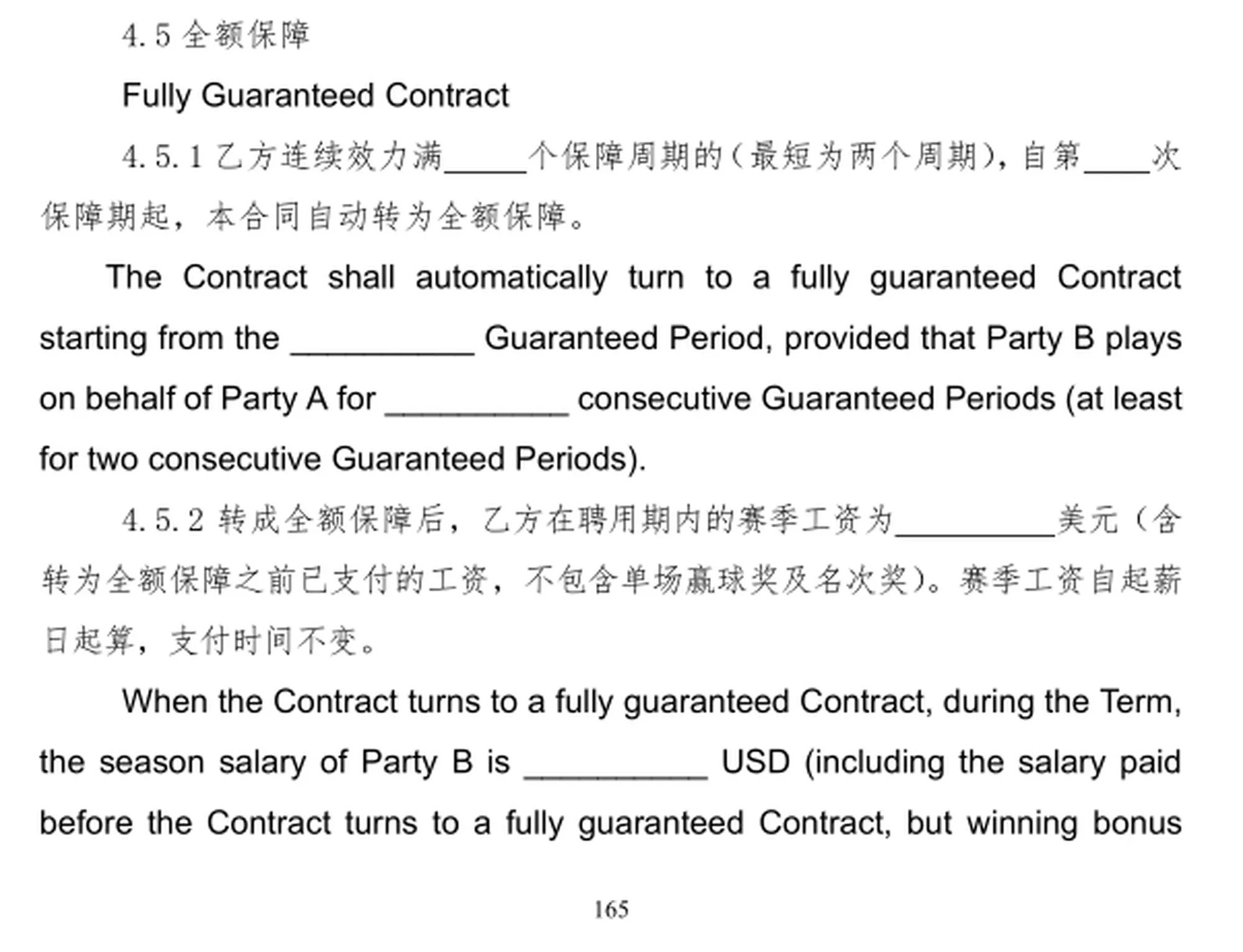 MK体育流言板]许利民：几名伤员归期未定还需观察他们近期的康复情况(图8)