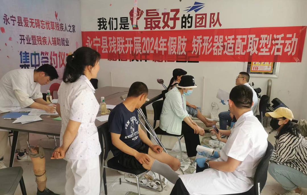 MK体育永宁县:精准康复服务持续“加码” 让残疾人无“碍”更有爱