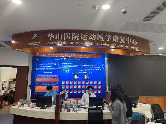 他引领国内运动医学发展更是MK体育“运动是良医”的推广大使(图2)