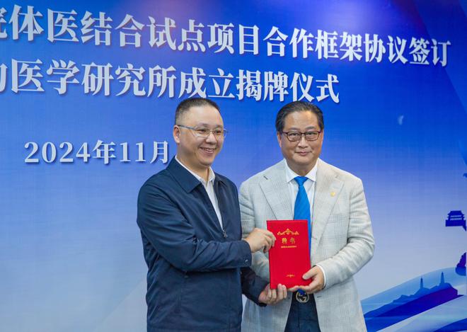 他引领国内运动医学发展更是MK体育“运动是良医”的推广大使
