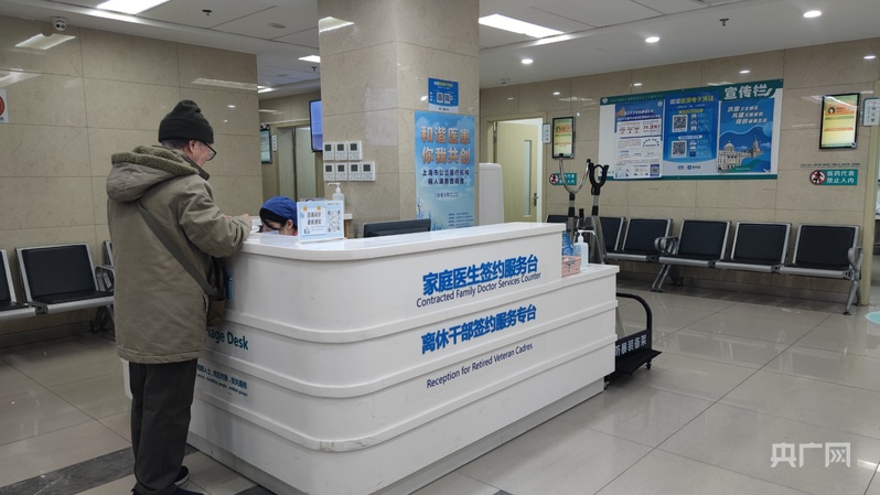 两会问计 |金迎代表:加快推进社区医院建设MK体育