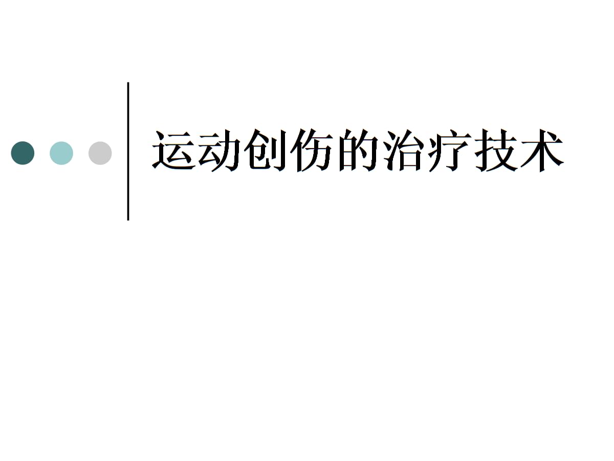 MK体育我在做运动康复运动康复到底是什么呢？