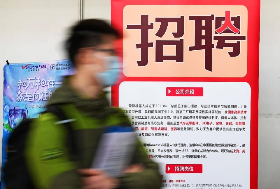 报告深读｜让民生暖色折射MK体育高质量发展成色(图1)