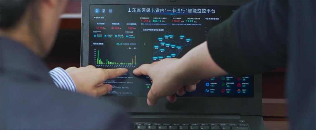 报告深读｜让民生暖色折射MK体育高质量发展成色(图2)