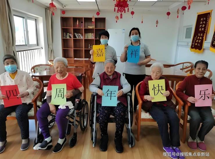 MK体育北京市丰台区嘉祥敬老院简介(医养结合护理型机构) -2月最新报价与床位(图4)