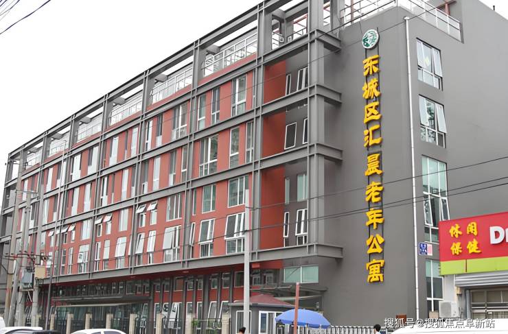 MK体育汇晨北京东城区老年公寓2025详细介绍:入院标准、详细价格、护理服务