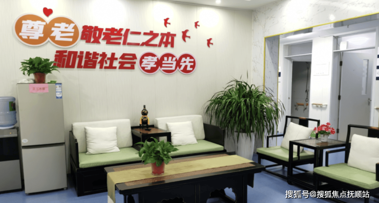 MK体育2025北京收住精神病养老院详细介绍北京精神病康复养老院精选推荐(图7)